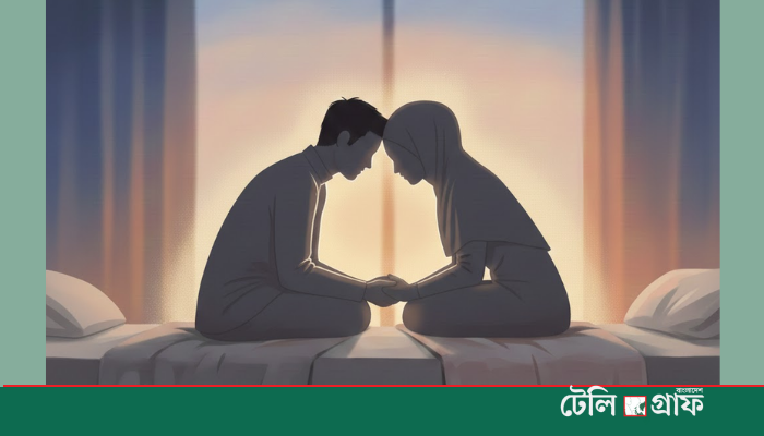 সহবাসের দোয়া : বরকতময় দাম্পত্য জীবনের জন্য একটি গুরুত্বপূর্ণ আমল সহবাসের দোয়া