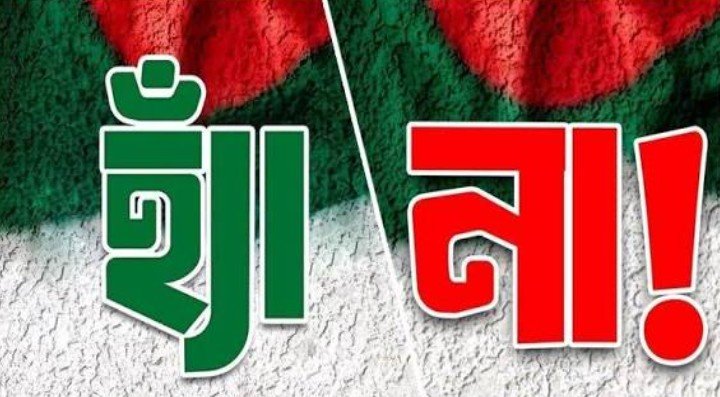 গণভোটে ‘হ্যাঁ’ ভোটে বড় ব্যবধান এগিয়ে