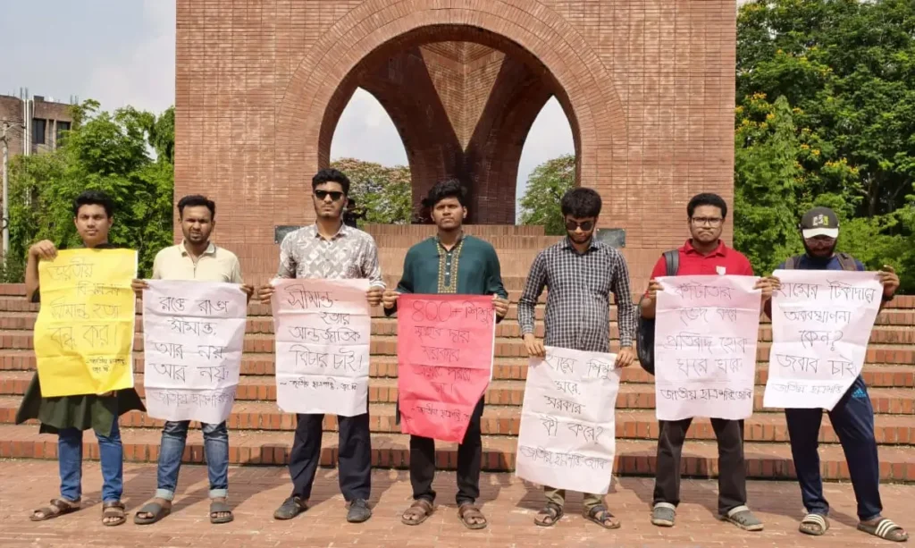 সীমান্ত হত্যা ও স্বাস্থ্যখাতের অব্যবস্থাপনার বিরুদ্ধে জাবিতে তীব্র প্রতিবাদ