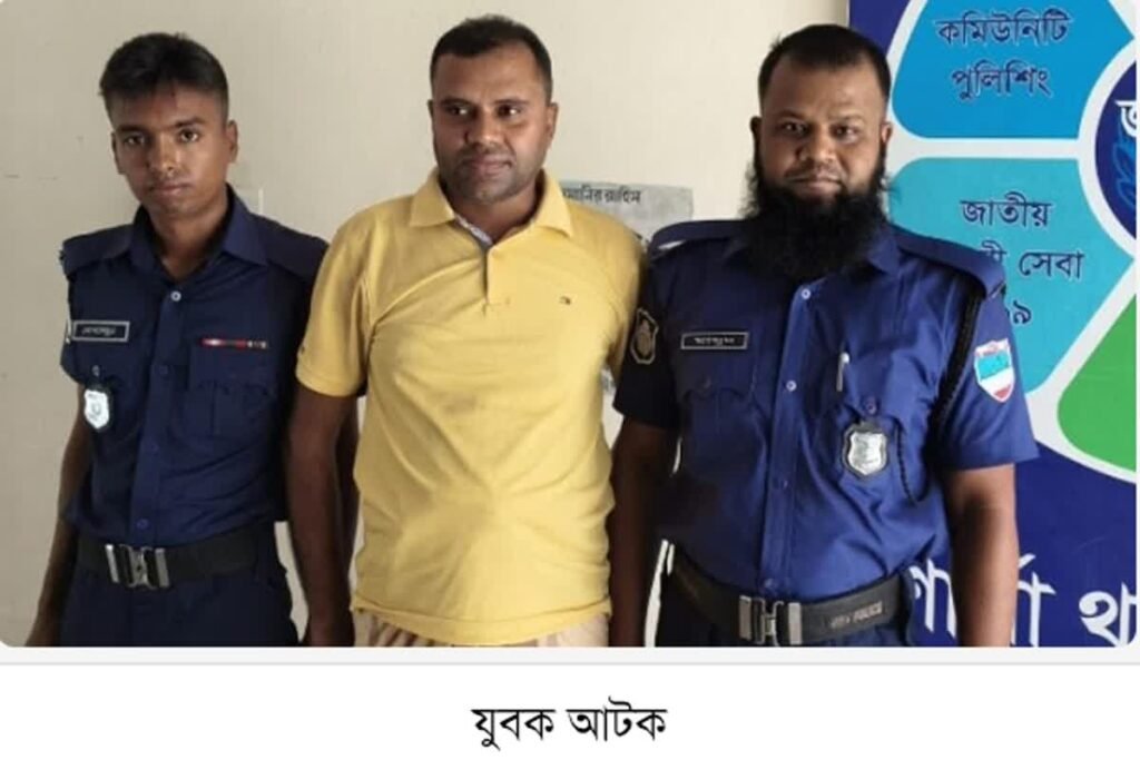 বিয়ের প্রলোভনে কলেজছাত্রী ধর্ষণ, শার্শায় আলী রেজা রাজু গ্রেপ্তার বিয়ের প্রলোভনে কলেজছাত্রী ধর্ষণ, শার্শায় আলী রেজা রাজু গ্রেপ্তার