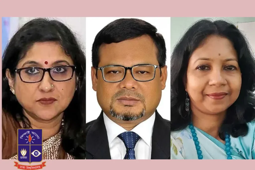 অধ্যাপক সাদেকা হালিমসহ ঢাবির ৩ শিক্ষক বরখাস্ত অধ্যাপক সাদেকা হালিমসহ ঢাবির ৩ শিক্ষক বরখাস্ত