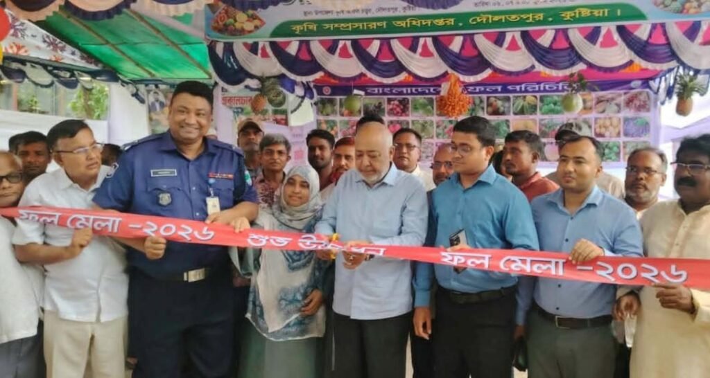 দৌলতপুরে কৃষকদের মাঝে বীজ, সার ও গাছের চারা বিতরণ দৌলতপুরে কৃষকদের মাঝে বীজ, সার ও গাছের চারা বিতরণ