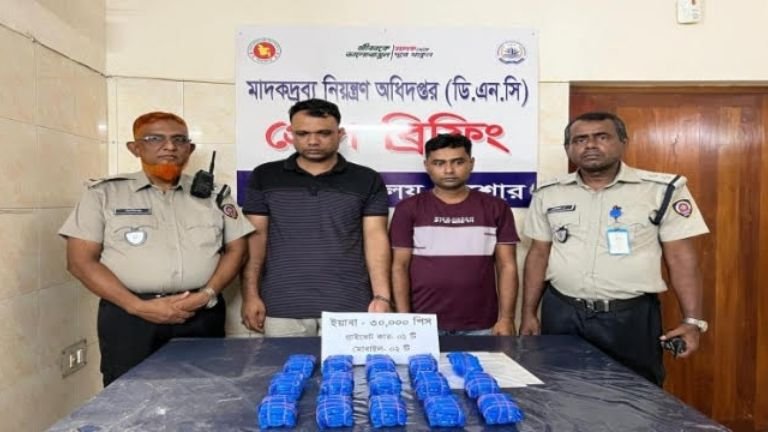 যশোরে ৩০ হাজার পিস ইয়াবাসহ দুইজন গ্রেফতার, প্রাইভেটকার জব্দ যশোরে ৩০ হাজার পিস ইয়াবাসহ দুইজন গ্রেফতার, প্রাইভেটকার জব্দ