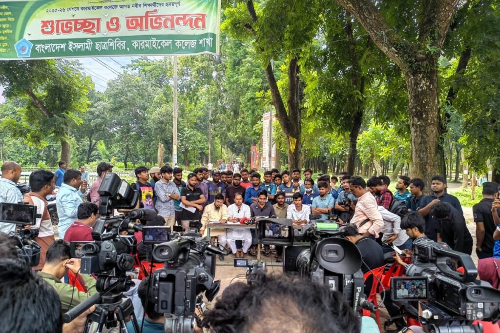 রংপুর কারমাইকেল কলেজে ৩৭ দফা দাবি আদায়ে ফের আন্দোলনের হুঁশিয়ারি রংপুর কারমাইকেল কলেজে ৩৭ দফা দাবি আদায়ে ফের আন্দোলনের হুঁশিয়ারি
