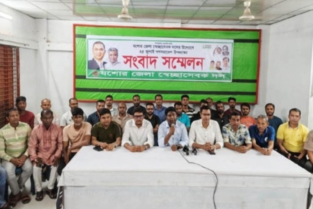 যশোরে শেখ হাসিনার শাস্তির দাবিতে স্বেচ্ছাসেবক দলের গণসমাবেশের ডাক শেখ হাসিনার শাস্তির দাবিতে যশোরে স্বেচ্ছাসেবক দলের বিশাল গণসমাবেশ