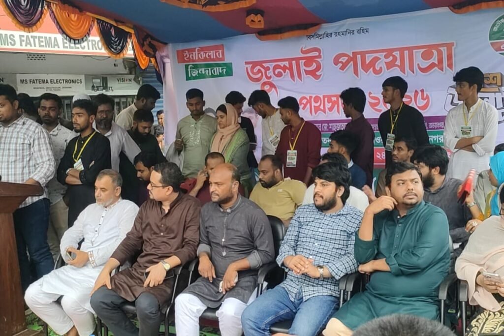 জনগণের সঙ্গে প্রতারণা করলে বঙ্গোপসাগরে ডুবে মরতে হবে: হাসনাত আবদুল্লাহ জনগণের সঙ্গে প্রতারণা করলে বঙ্গোপসাগরে ডুবে মরতে হবে