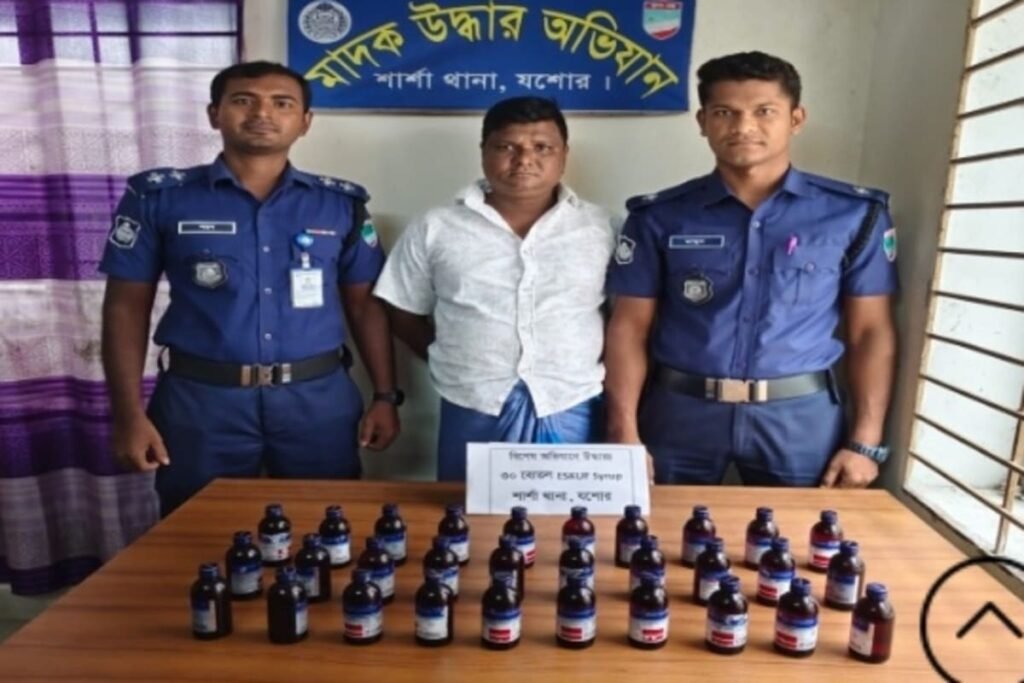 যশোরে ৩০ বোতল নেশাজাতীয় সিরাপসহ মাদক কারবারি আটক যশোরে ৩০ বোতল নেশাজাতীয় সিরাপসহ মাদক কারবারি আটক