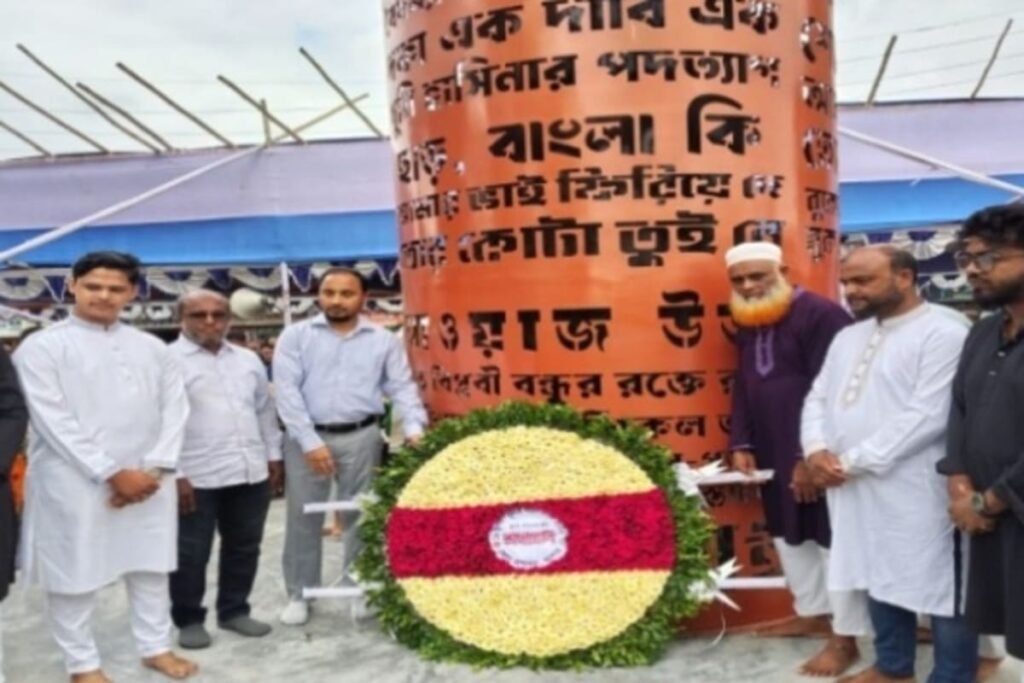 যশোরে প্রথমবার রাষ্ট্রীয় মর্যাদায় জুলাই শহীদ দিবস উদযাপন যশোরে প্রথমবার রাষ্ট্রীয় মর্যাদায় জুলাই শহীদ দিবস উদযাপন
