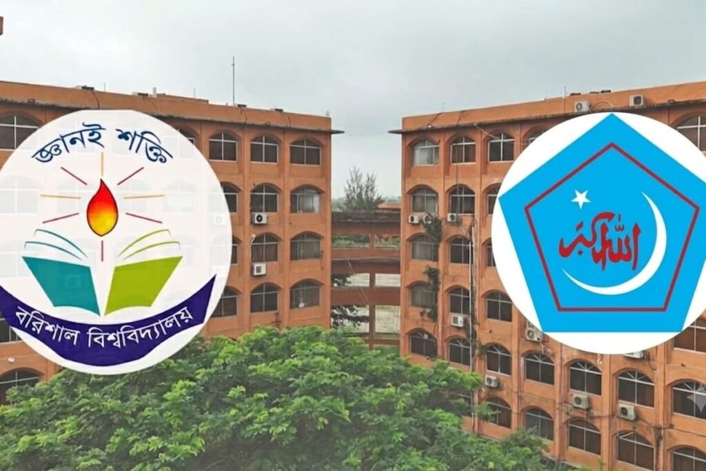 মেস নিয়ন্ত্রণ ও রাজনীতি: শিক্ষার্থীদের মারামারিতে জড়াল ববি ছাত্রদল ও শিবির মেস নিয়ন্ত্রণ ও রাজনীতি: শিক্ষার্থীদের মারামারিতে জড়াল ববি ছাত্রদল ও শিবির