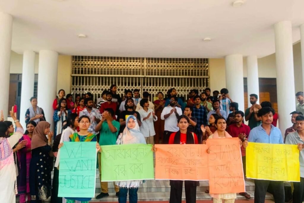 অপপ্রচারের অভিযোগে নজরুল বিশ্ববিদ্যালয় সাংবাদিক ফোরামের কার্যক্রম স্থগিত