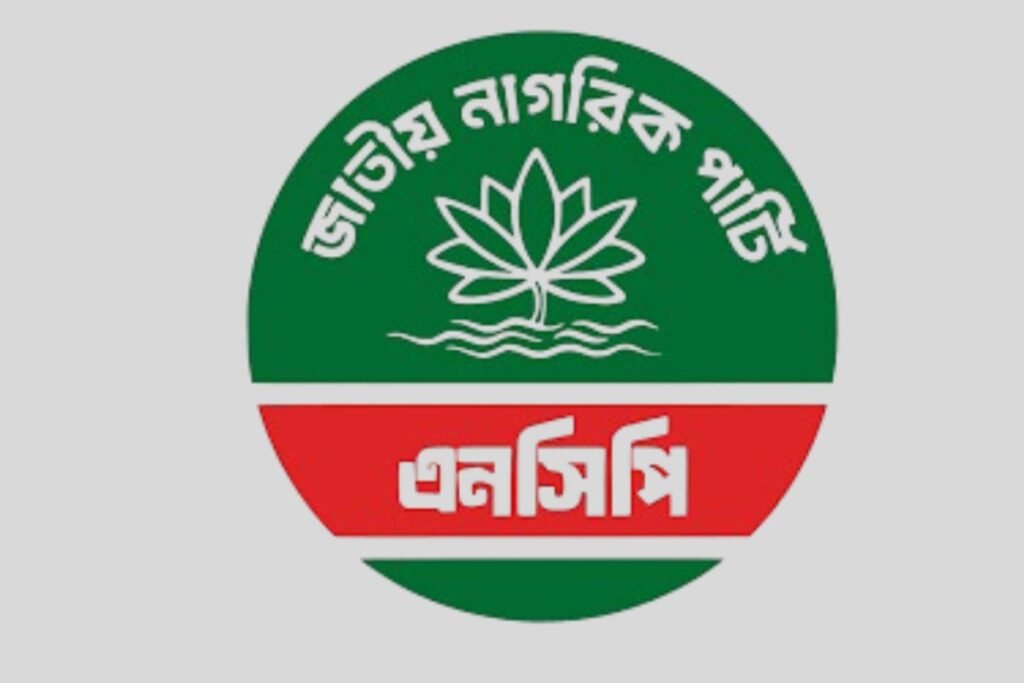 গ্যাসের দাম বৃদ্ধি হলে জ্বালানি সংস্থা পেট্রোবাংলা কার্যালয় ঘেরাওয়ের চরম হুঁশিয়ারি এনসিপির