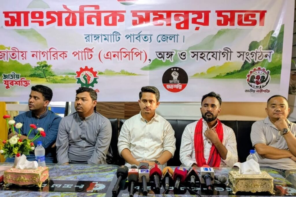 “শেখ হাসিনার কবর এ দেশে হবে না”: রাঙামাটিতে সারজিস আলম "শেখ হাসিনার কবর এ দেশে হবে না": রাঙামাটিতে সারজিস আলম