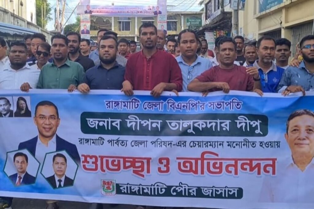 রাঙামাটি জেলা পরিষদের নতুন চেয়ারম্যান দীপন তালুকদারকে জাসাসের আনন্দ র‍্যালি